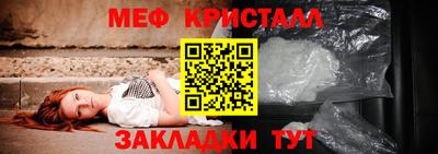 спайс Рязань