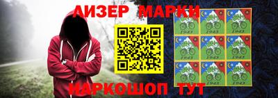 мефедрон Пугачёв