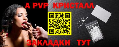 ешки Пыть-Ях