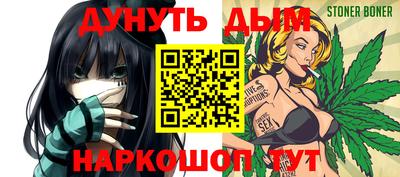 мефедрон Пугачёв