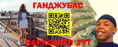 дживик Рузаевка