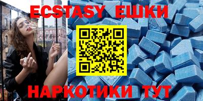 мефедрон Пугачёв
