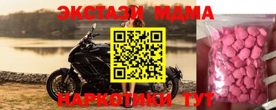 ECSTASY Рыбинск
