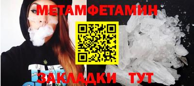 дживик Рузаевка