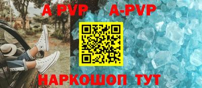 мефедрон Пугачёв