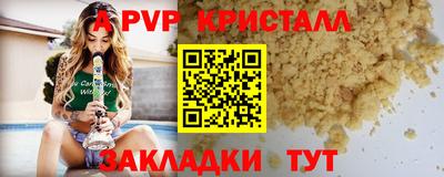 дживик Рузаевка