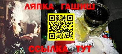 спайс Рязань