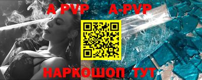 дживик Рузаевка
