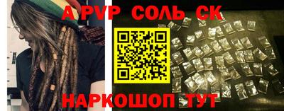 мефедрон Пугачёв