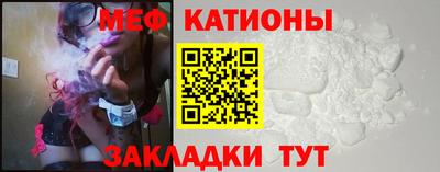 мефедрон Пугачёв