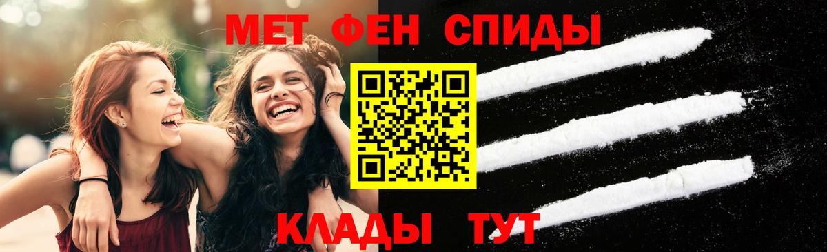 Метамфетамин  Вход с VPN  Первитин мет  Пушкино  Первитин мет 