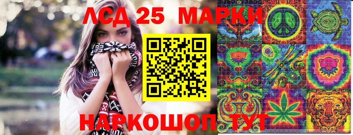Марки 25I-NBOMe 1500мкг  Марки 25I-NBOMe 1500мкг  Марки N-bome  Пушкино  Вход с VPN 